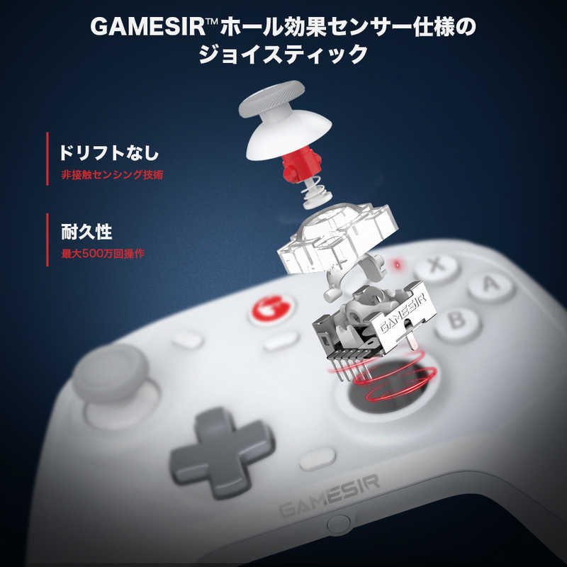 GAMESIR GAMESIR ホールエフェクトセンサー搭載コントローラー WindowsPC/Switch/Android/iOS対応 GameSirT4Cyclone GameSirT4Cyclone