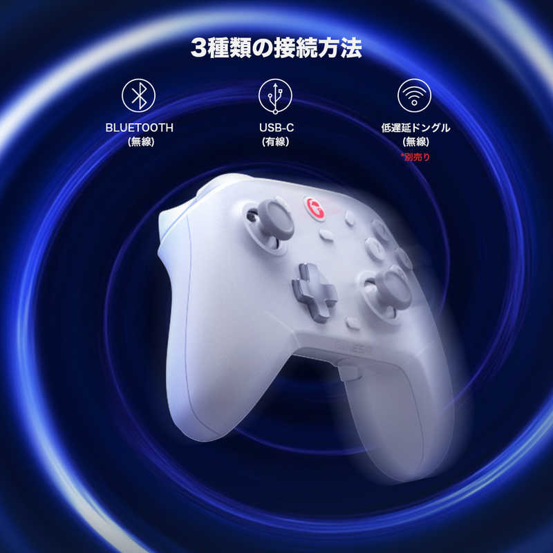 GAMESIR GAMESIR ホールエフェクトセンサー搭載コントローラー WindowsPC/Switch/Android/iOS対応 GameSirT4Cyclone GameSirT4Cyclone