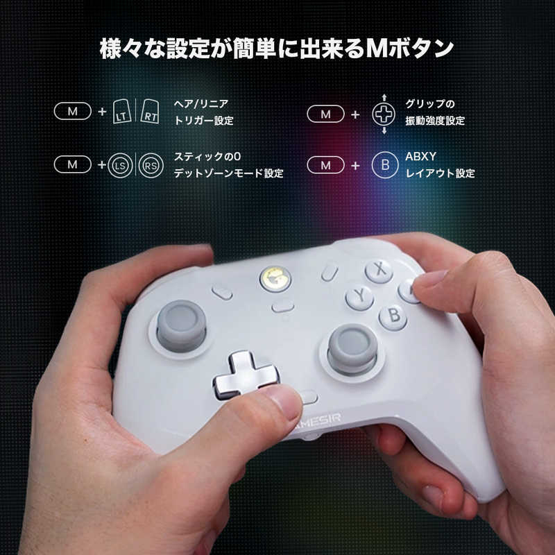 GAMESIR GAMESIR ホールエフェクトセンサー搭載コントローラー WindowsPC/Switch/Android/iOS対応 GameSirT4Cyclone GameSirT4Cyclone