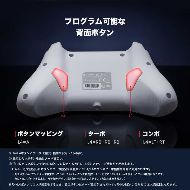 GAMESIR GAMESIR ホールエフェクトセンサー搭載コントローラー WindowsPC/Switch/Android/iOS対応 GameSirT4Cyclone GameSirT4Cyclone