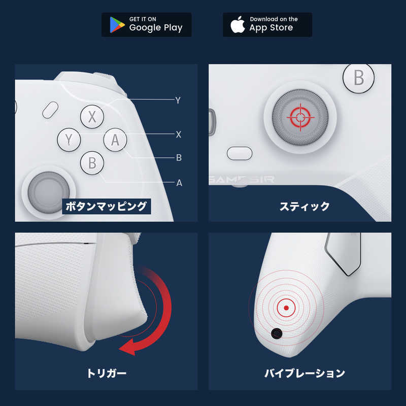 GAMESIR GAMESIR ホールエフェクトセンサー搭載コントローラー WindowsPC/Switch/Android/iOS対応 GameSirT4Cyclone GameSirT4Cyclone