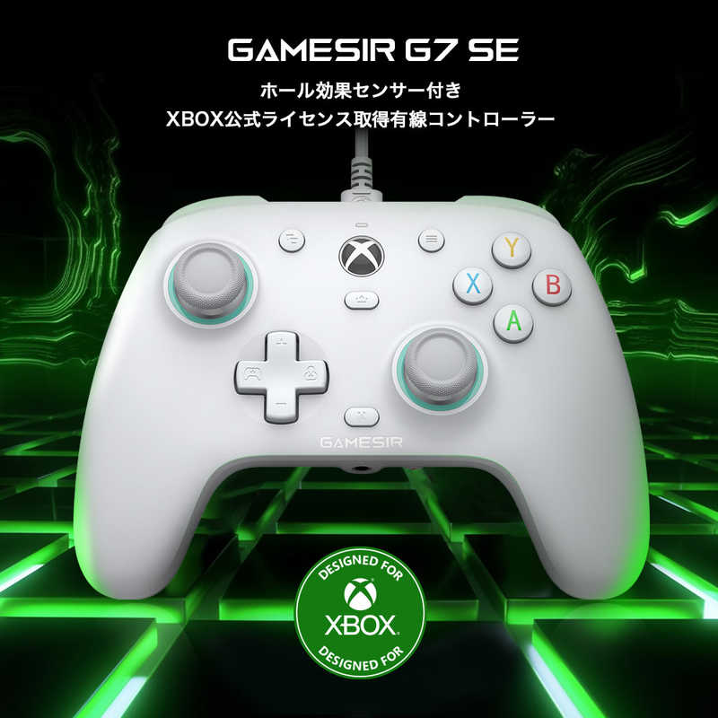 GAMESIR GAMESIR GameSir G7 SE［ゲームサー 有線接続ゲーミングコントローラー Xbox＆Windows対応 Xbox公式ライセンス取得品］ GameSirG7SE GameSirG7SE