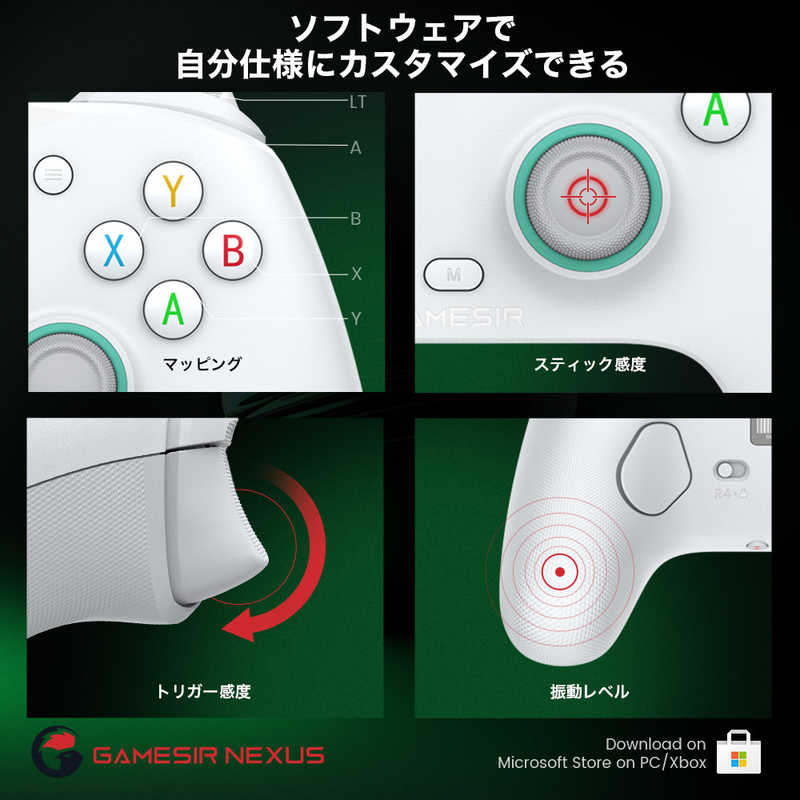 GAMESIR GAMESIR GameSir G7 SE［ゲームサー 有線接続ゲーミングコントローラー Xbox＆Windows対応 Xbox公式ライセンス取得品］ GameSirG7SE GameSirG7SE