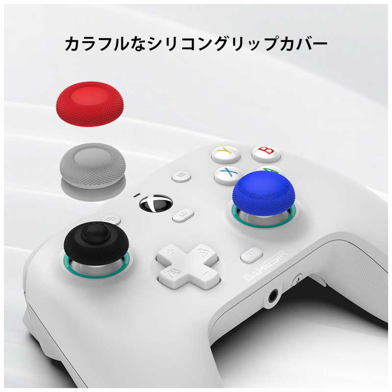 GAMESIR GAMESIR GameSir Thumb Grip Black［GameSir スティックカバー］ GameSirThumbGripB GameSirThumbGripB