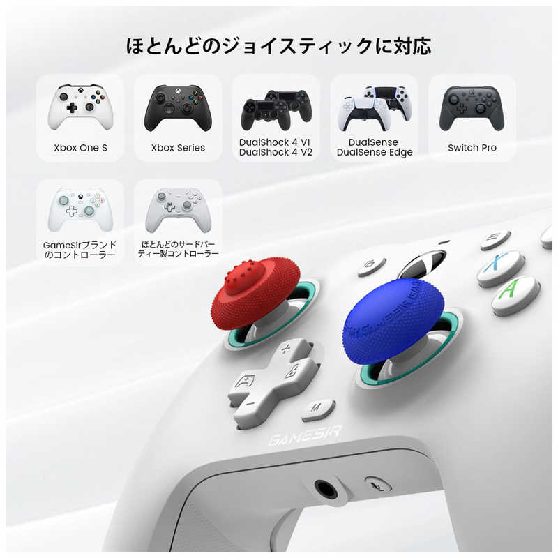 GAMESIR GAMESIR GameSir Thumb Grip Black［GameSir スティックカバー］ GameSirThumbGripB GameSirThumbGripB