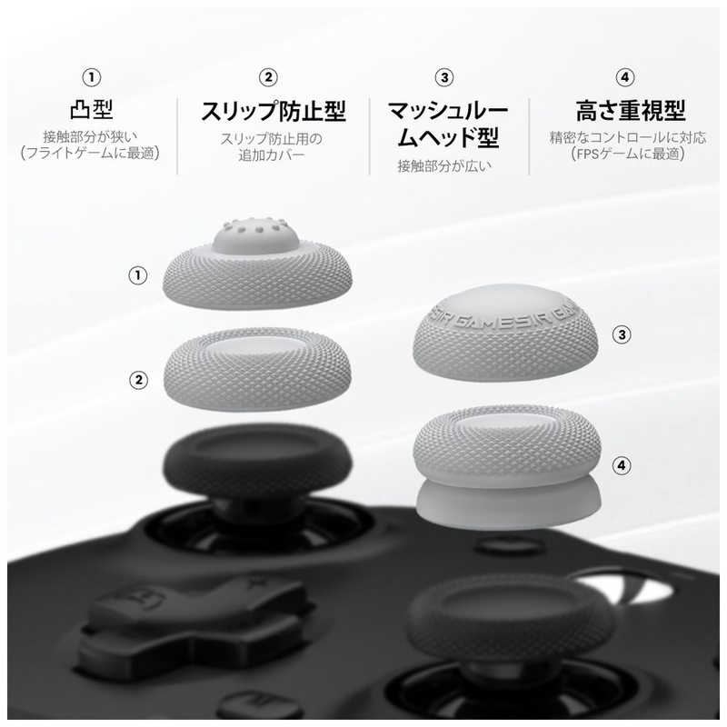 GAMESIR GAMESIR GameSir Thumb Grip Black［GameSir スティックカバー］ GameSirThumbGripB GameSirThumbGripB