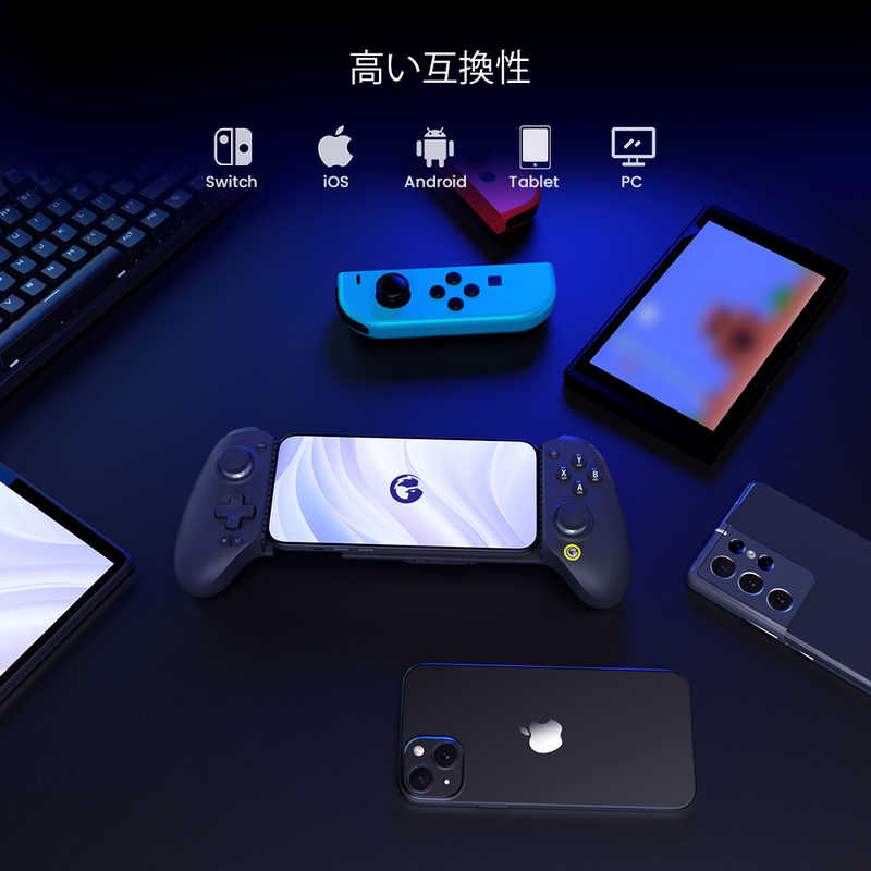 GAMESIR GAMESIR モバイルゲーミングコントローラー　Bluetooth 接続 Android/ iPhone/ 任天堂 Switch 対応 高耐久 GameSir G8 Plus GameSir G8 Plus