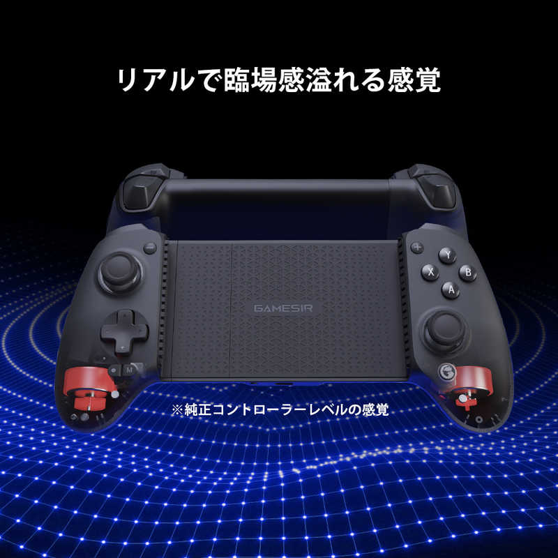 GAMESIR GAMESIR モバイルゲーミングコントローラー　Bluetooth 接続 Android/ iPhone/ 任天堂 Switch 対応 高耐久 GameSir G8 Plus GameSir G8 Plus