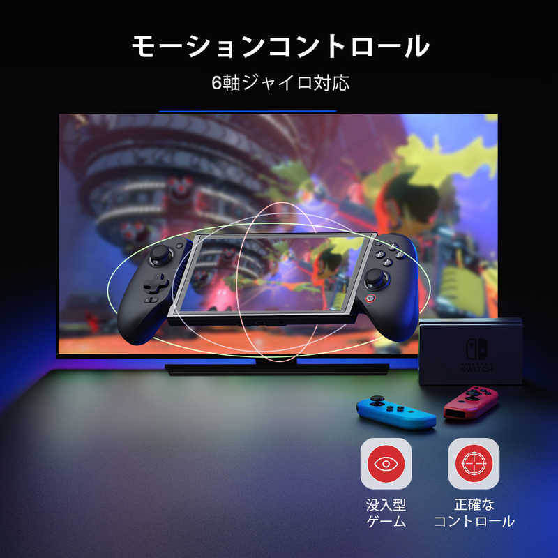 GAMESIR GAMESIR モバイルゲーミングコントローラー　Bluetooth 接続 Android/ iPhone/ 任天堂 Switch 対応 高耐久 GameSir G8 Plus GameSir G8 Plus