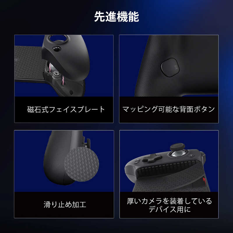 GAMESIR GAMESIR モバイルゲーミングコントローラー　Bluetooth 接続 Android/ iPhone/ 任天堂 Switch 対応 高耐久 GameSir G8 Plus GameSir G8 Plus