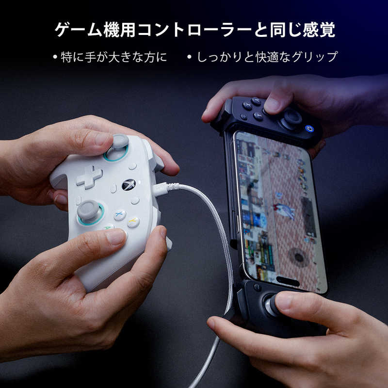 GAMESIR GAMESIR モバイルゲーミングコントローラー　Bluetooth 接続 Android/ iPhone/ 任天堂 Switch 対応 高耐久 GameSir G8 Plus GameSir G8 Plus