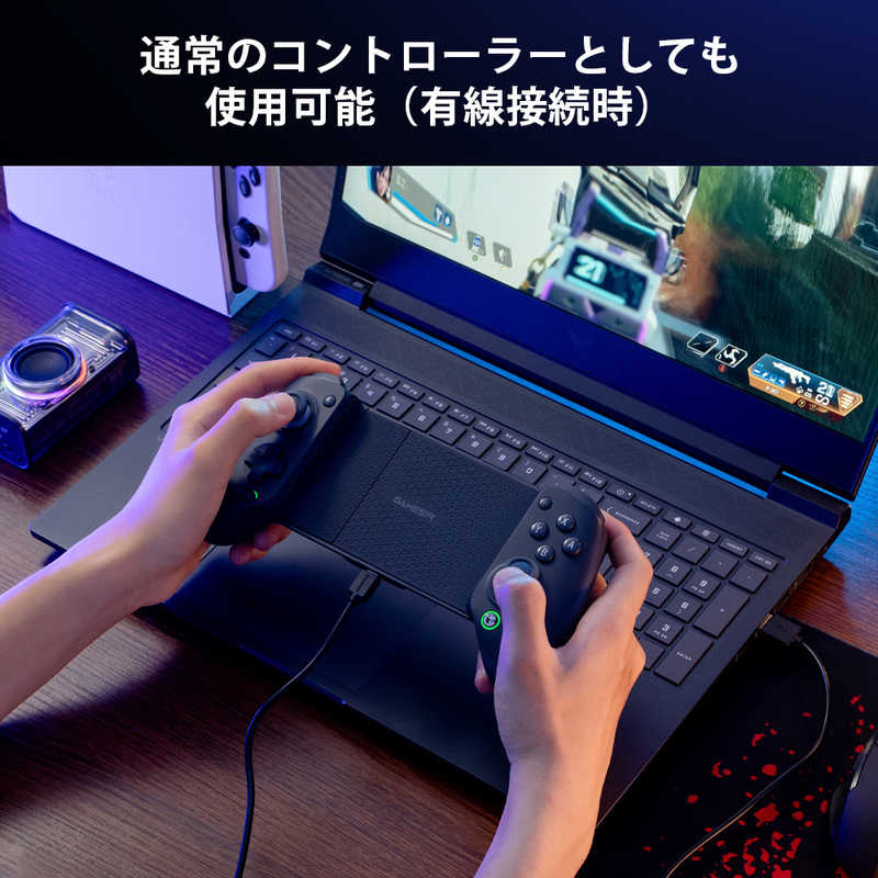 GAMESIR GAMESIR モバイルゲーミングコントローラー　Bluetooth 接続 Android/ iPhone/ 任天堂 Switch 対応 高耐久 GameSir G8 Plus GameSir G8 Plus