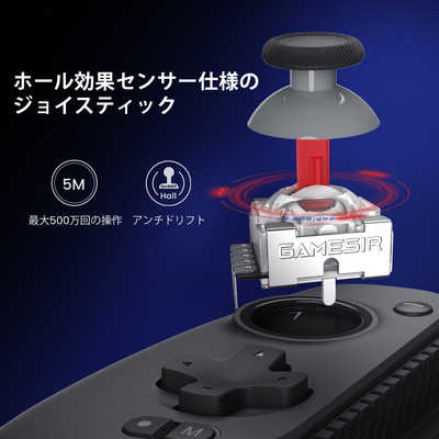 【美品】GameSir G8 Plus モバイルゲーミングコントローラー Bluetooth接続 Android/iPhone/任天堂Switch対応 ゲームサー 本体 GAMESIR モバイルゲーミングコントローラー Bluetooth 接続