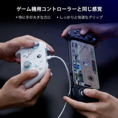 GAMESIR モバイルゲーミングコントローラー Bluetooth 接続