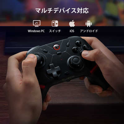 GAMESIR 無線 ＆ 有線接続 スイッチ/ iOS/ アンドロイド