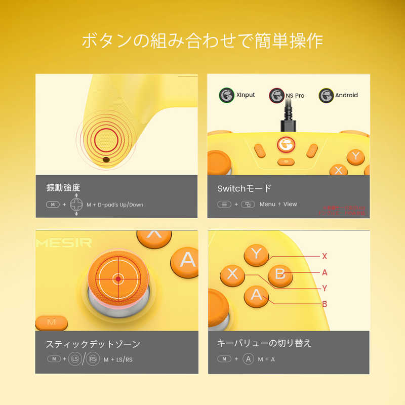 GAMESIR GAMESIR ホールエフェクトセンサー搭載コントローラー WindowsPC/Switch/Android/iOS対応 GameSirNovaLiteAshGray GameSirNovaLiteAshGray