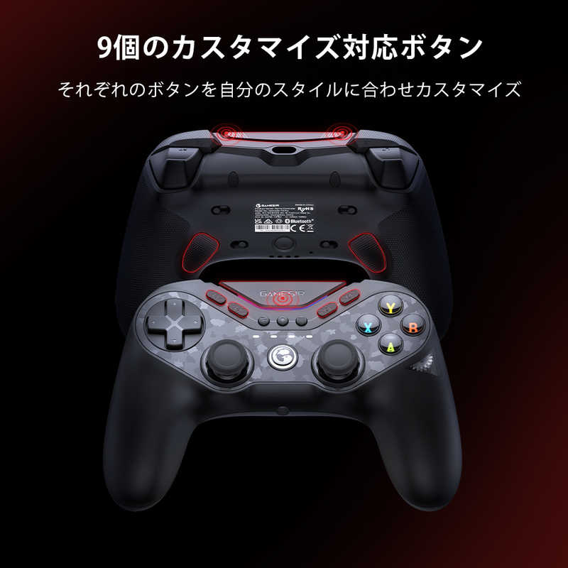 GAMESIR GAMESIR マルチプラットフォーム 無線 ＆ 有線 スイッチ/各種スマホ/PC対応 ゲーミングコントローラー 充電台付き GameSir Tarantula Pro Bundle GameSirTarantulaProB GameSirTarantulaProB