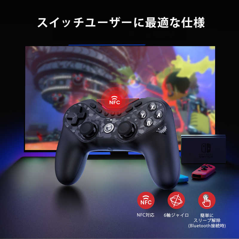 GAMESIR GAMESIR マルチプラットフォーム 無線 ＆ 有線 スイッチ/各種スマホ/PC対応 ゲーミングコントローラー 充電台付き GameSir Tarantula Pro Bundle GameSirTarantulaProB GameSirTarantulaProB