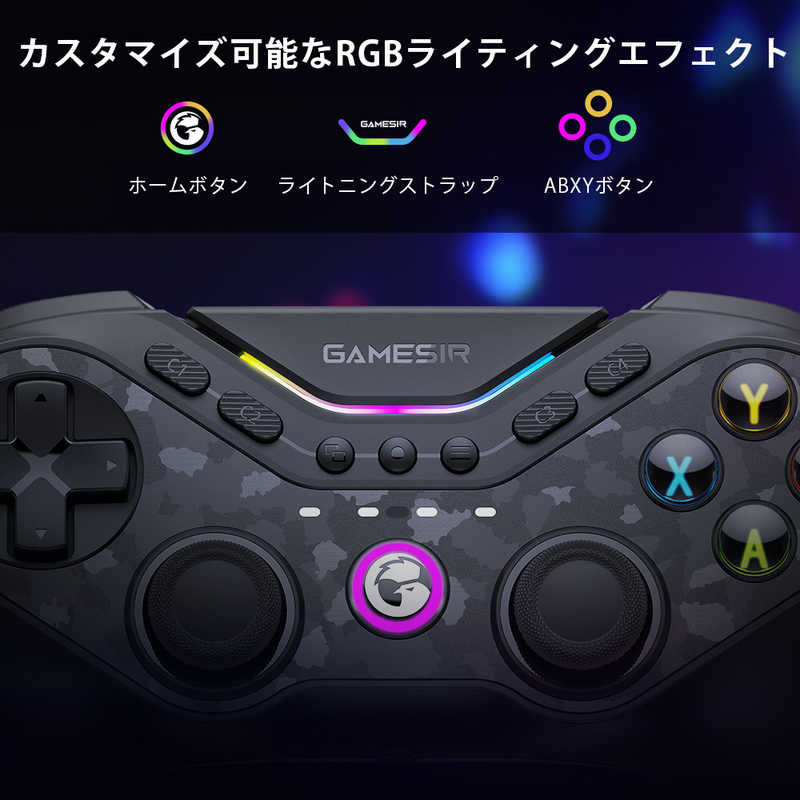 GAMESIR GAMESIR マルチプラットフォーム 無線 ＆ 有線 スイッチ/各種スマホ/PC対応 ゲーミングコントローラー 充電台付き GameSir Tarantula Pro Bundle GameSirTarantulaProB GameSirTarantulaProB