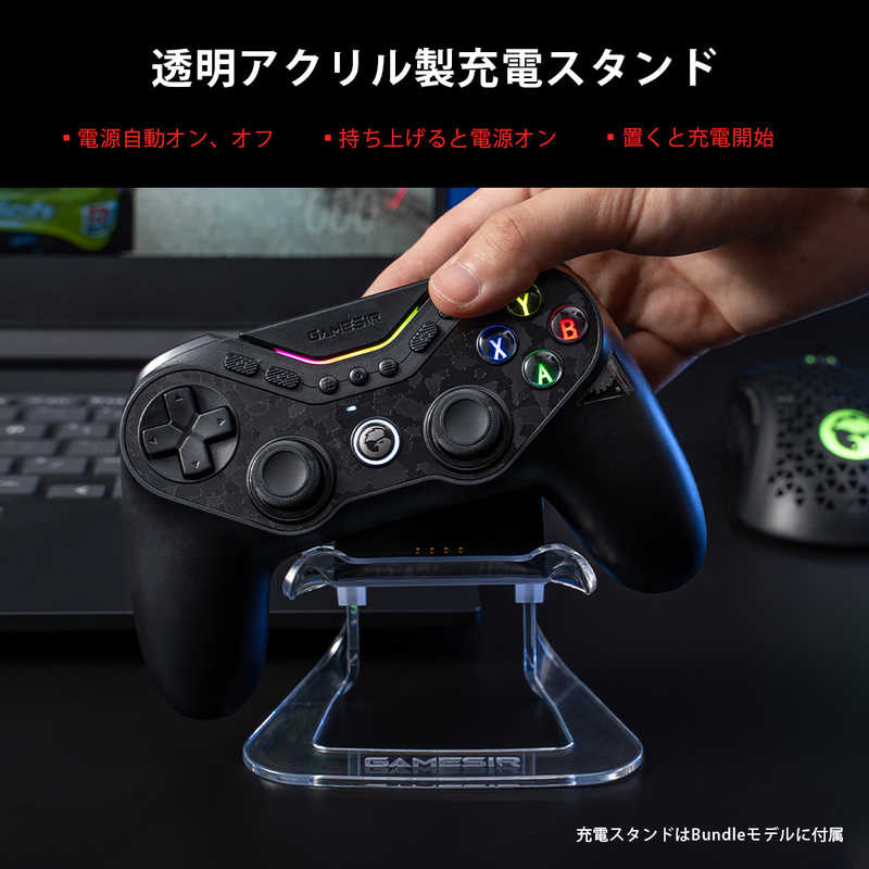 GAMESIR GAMESIR マルチプラットフォーム 無線 ＆ 有線 スイッチ/各種スマホ/PC対応 ゲーミングコントローラー 充電台付き GameSir Tarantula Pro Bundle GameSirTarantulaProB GameSirTarantulaProB