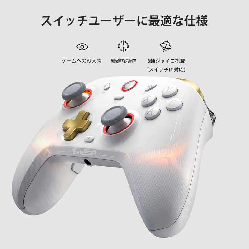 GAMESIR GAMESIR ゲーミングコントローラー マルチプラットフォーム 無線 ＆ 有線 接続 スイッチ/ iOS/ アンドロイド/ Windows PC 対応 GameSirCyclone2White GameSirCyclone2White
