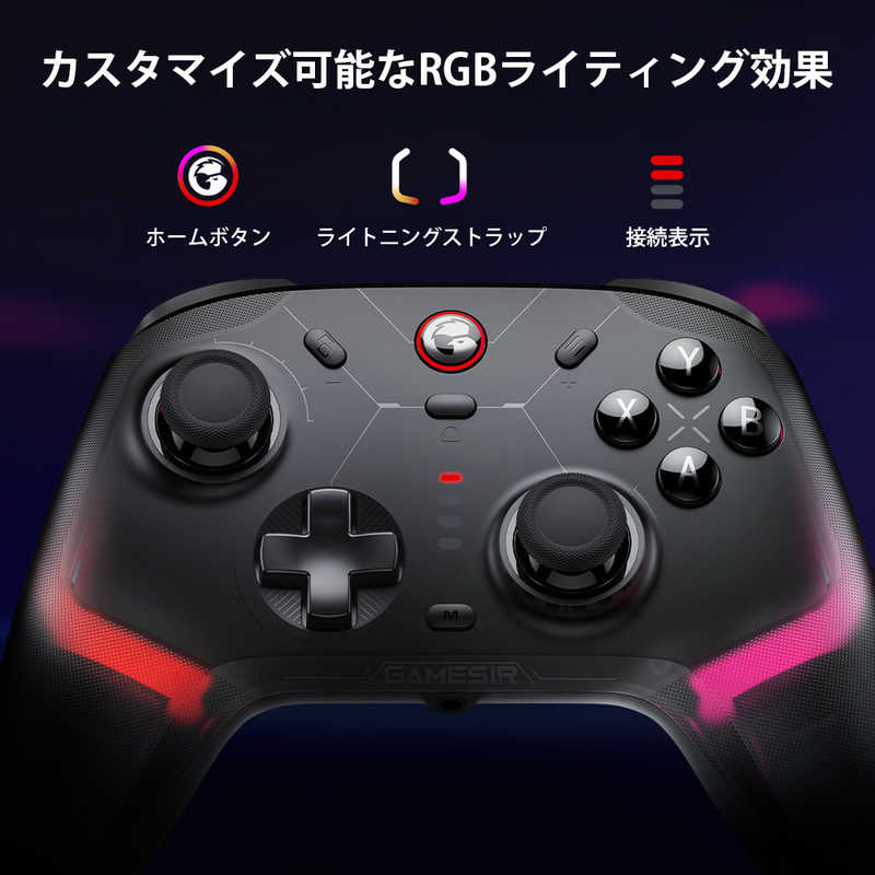 GAMESIR GAMESIR ゲーミングコントローラー マルチプラットフォーム 無線 ＆ 有線 接続 スイッチ/ iOS/ アンドロイド/ Windows PC 対応 GameSirCyclone2White GameSirCyclone2White
