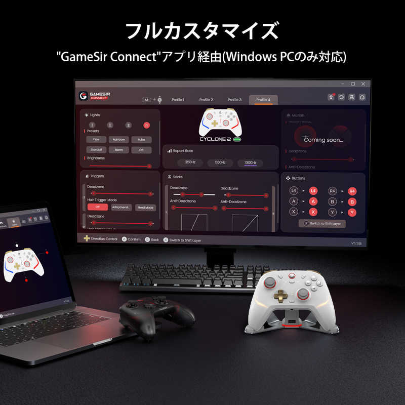 GAMESIR GAMESIR ゲーミングコントローラー マルチプラットフォーム 無線 ＆ 有線 接続 スイッチ/ iOS/ アンドロイド/ Windows PC 対応 GameSirCyclone2White GameSirCyclone2White