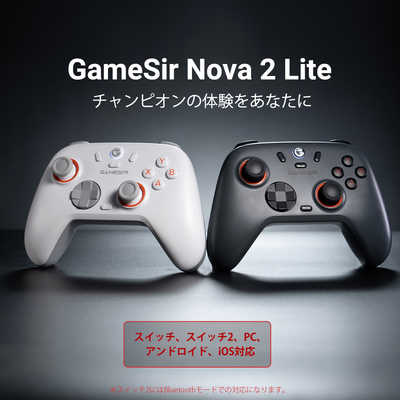 GAMESIR マルチプラットフォーム 無線＆有線ゲーミングコントローラー