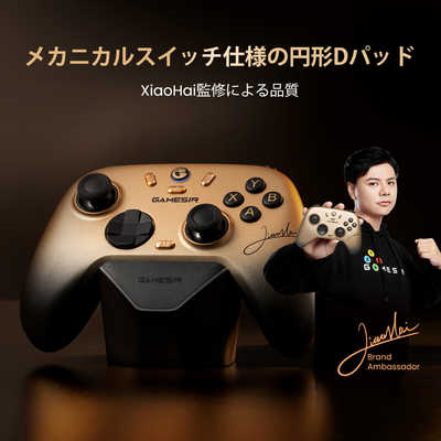GAMESIR マルチプラットフォーム 無線＆有線ゲーミングコントローラー