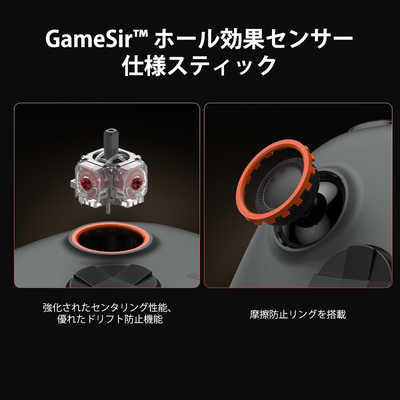 GAMESIR マルチプラットフォーム 無線＆有線ゲーミングコントローラー