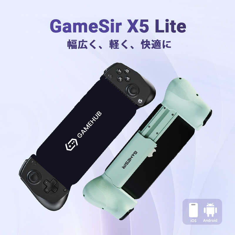 GAMESIR GAMESIR GameSir X5 Lite Android / iOS 両対応 スマートフォン用 有線 ゲーミングコントローラー GameSir X5 Lite Wasabi GameSir X5 Lite Wasabi