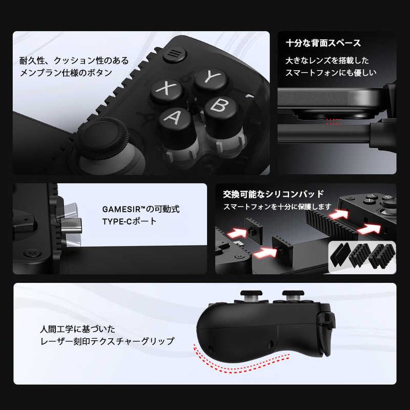 GAMESIR GAMESIR GameSir X5 Lite Android / iOS 両対応 スマートフォン用 有線 ゲーミングコントローラー GameSir X5 Lite Wasabi GameSir X5 Lite Wasabi