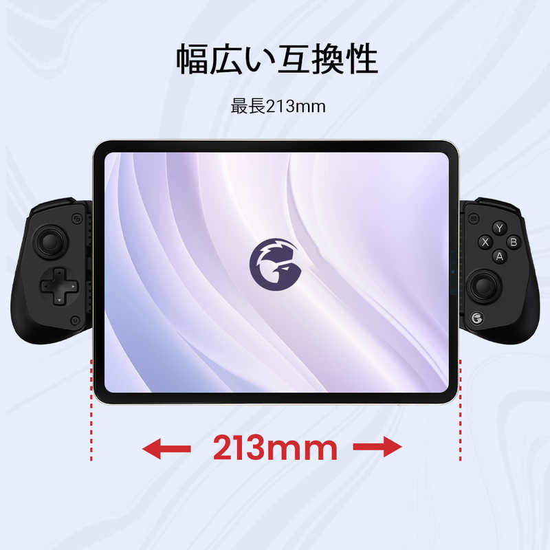 GAMESIR GAMESIR GameSir X5 Lite Android / iOS 両対応 スマートフォン用 有線 ゲーミングコントローラー GameSir X5 Lite Wasabi GameSir X5 Lite Wasabi