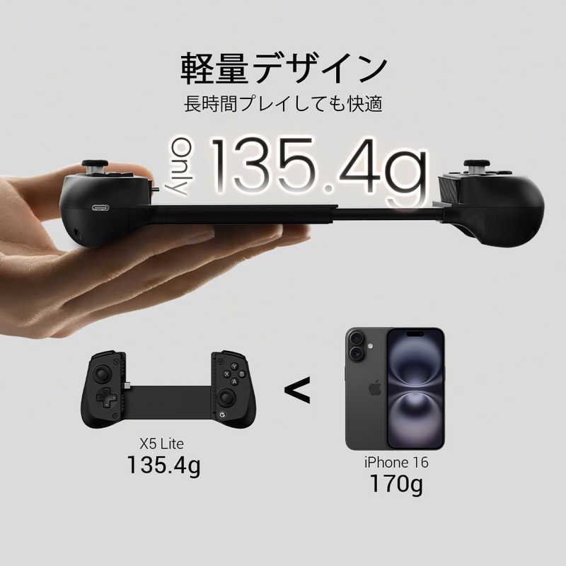 GAMESIR GAMESIR GameSir X5 Lite Android / iOS 両対応 スマートフォン用 有線 ゲーミングコントローラー GameSir X5 Lite Wasabi GameSir X5 Lite Wasabi