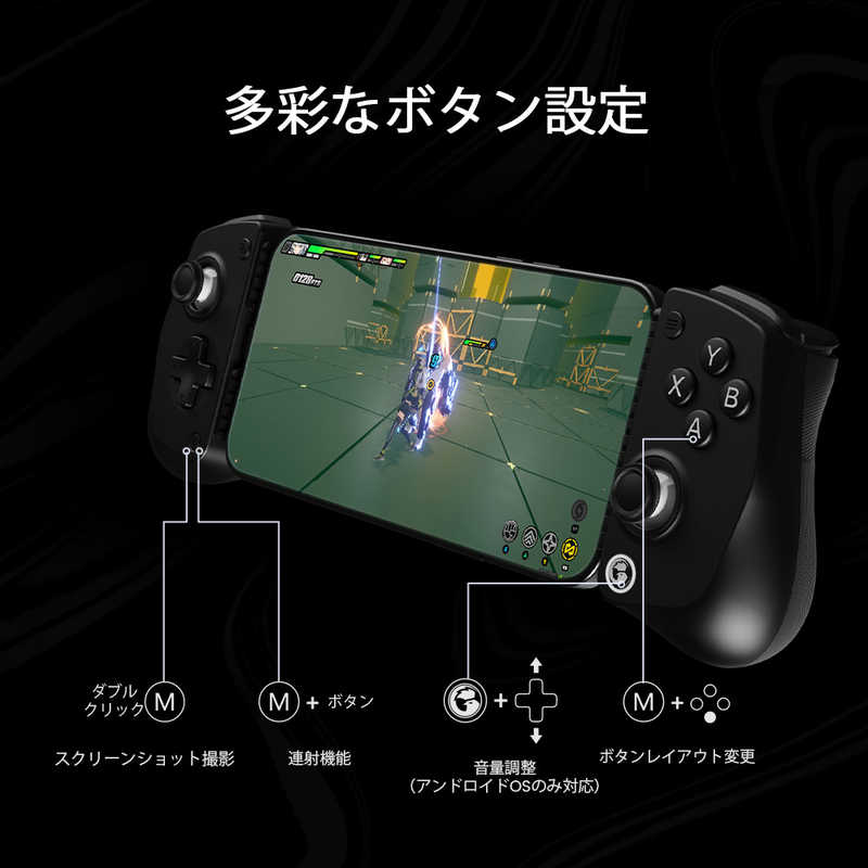GAMESIR GAMESIR GameSir X5 Lite Android / iOS 両対応 スマートフォン用 有線 ゲーミングコントローラー GameSir X5 Lite Wasabi GameSir X5 Lite Wasabi