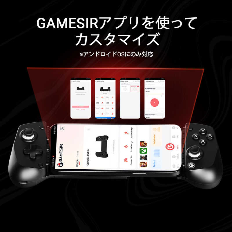 GAMESIR GAMESIR GameSir X5 Lite Android / iOS 両対応 スマートフォン用 有線 ゲーミングコントローラー GameSir X5 Lite Wasabi GameSir X5 Lite Wasabi
