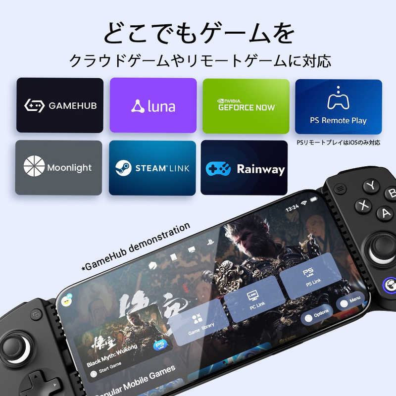 GAMESIR GAMESIR GameSir X5 Lite Android / iOS 両対応 スマートフォン用 有線 ゲーミングコントローラー GameSir X5 Lite Wasabi GameSir X5 Lite Wasabi