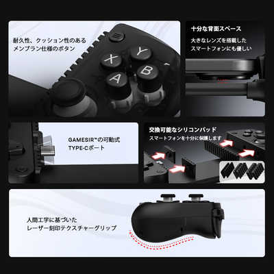 GAMESIR GameSir X5 Lite Android / iOS 両対応 スマートフォン用 有線