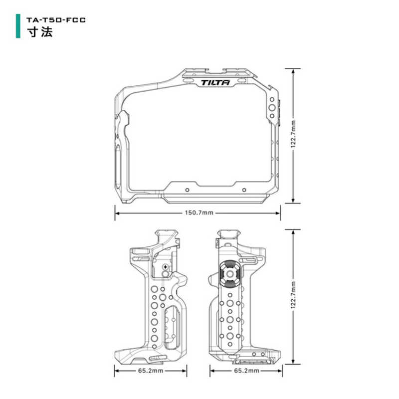 TILTA TILTA Full Camera Cage for Panasonic S5 II/IIX - Titanium Gray TAT50FCCTG TAT50FCCTG