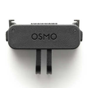 DJI Osmo両方向クイックリリース式折りたたみアダプターマウント ONWA09 DJI Osmo両方向クイックリリース式折りたたみアダプターマウント ONWA09