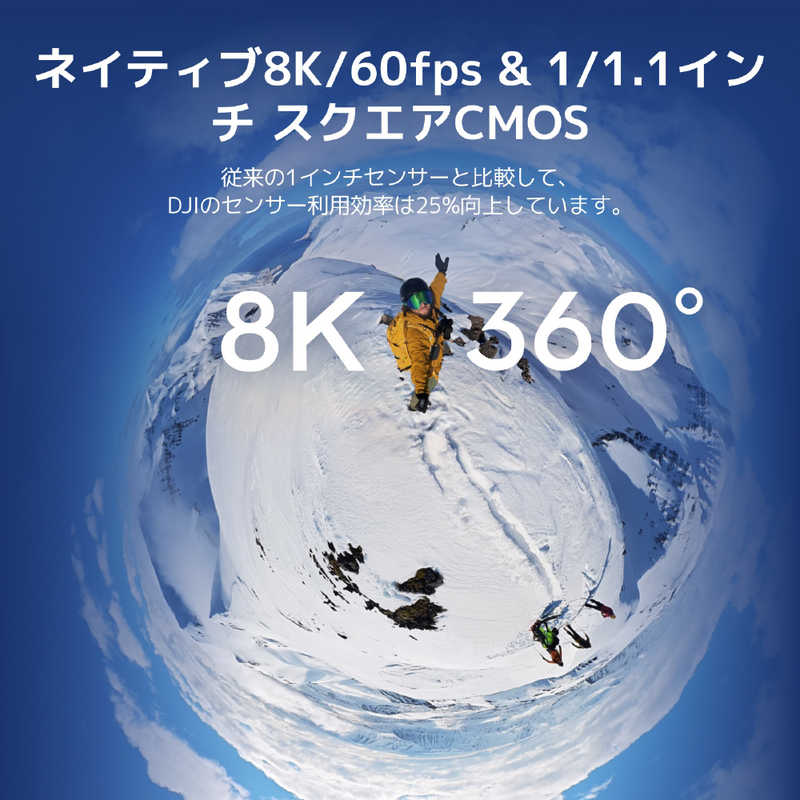 DJI DJI Osmo 360 II アドベンチャーコンボ OQ102B OQ102B