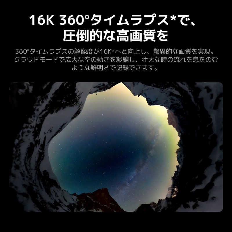 DJI DJI Osmo 360 II アドベンチャーコンボ OQ102B OQ102B
