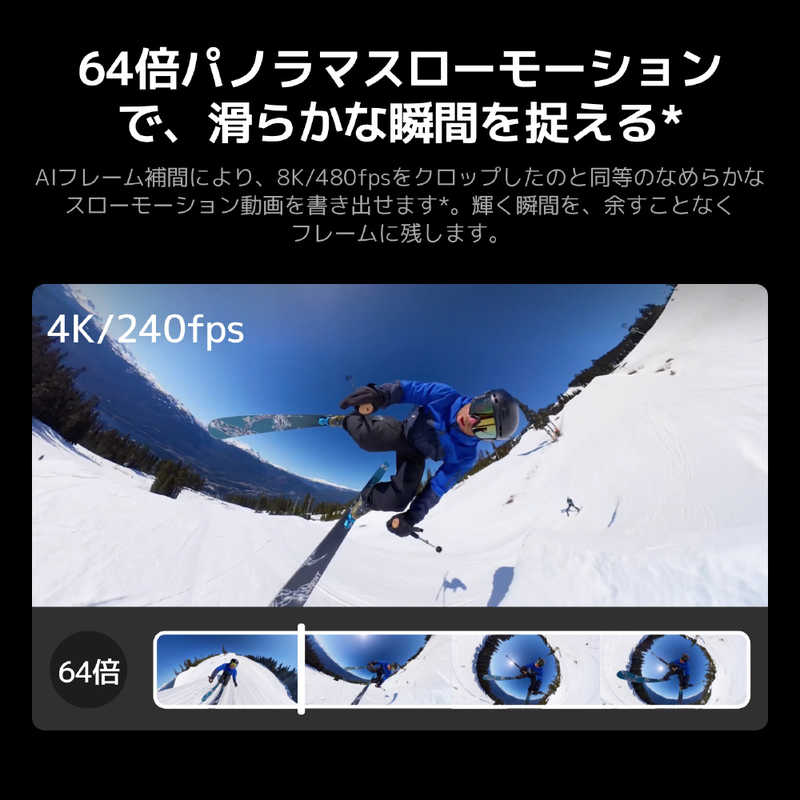 DJI DJI Osmo 360 II アドベンチャーコンボ OQ102B OQ102B
