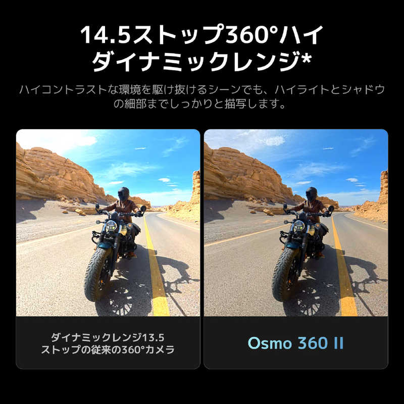 DJI DJI Osmo 360 II アドベンチャーコンボ OQ102B OQ102B