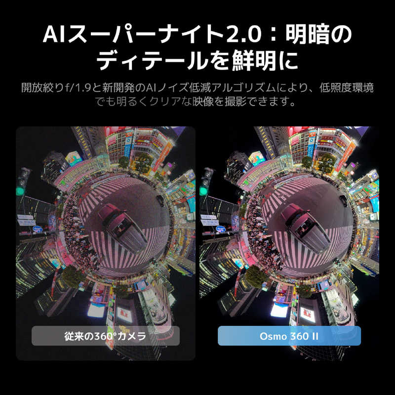 DJI DJI Osmo 360 II アドベンチャーコンボ OQ102B OQ102B