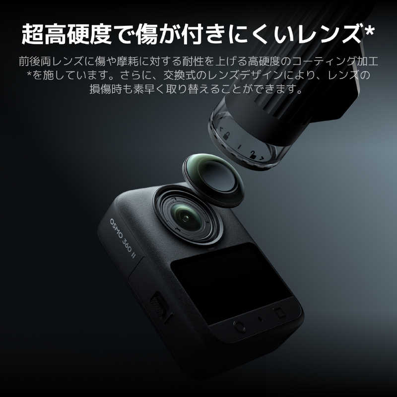 DJI DJI Osmo 360 II アドベンチャーコンボ OQ102B OQ102B
