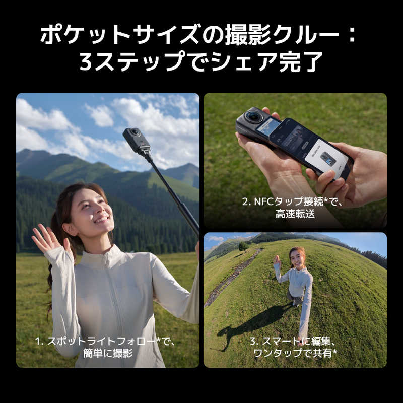 DJI DJI Osmo 360 II アドベンチャーコンボ OQ102B OQ102B