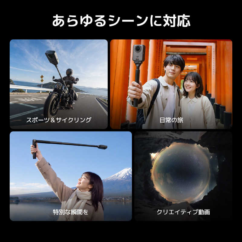 DJI DJI Osmo 360 II アドベンチャーコンボ OQ102B OQ102B