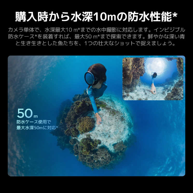 DJI DJI Osmo 360 II アドベンチャーコンボ OQ102B OQ102B