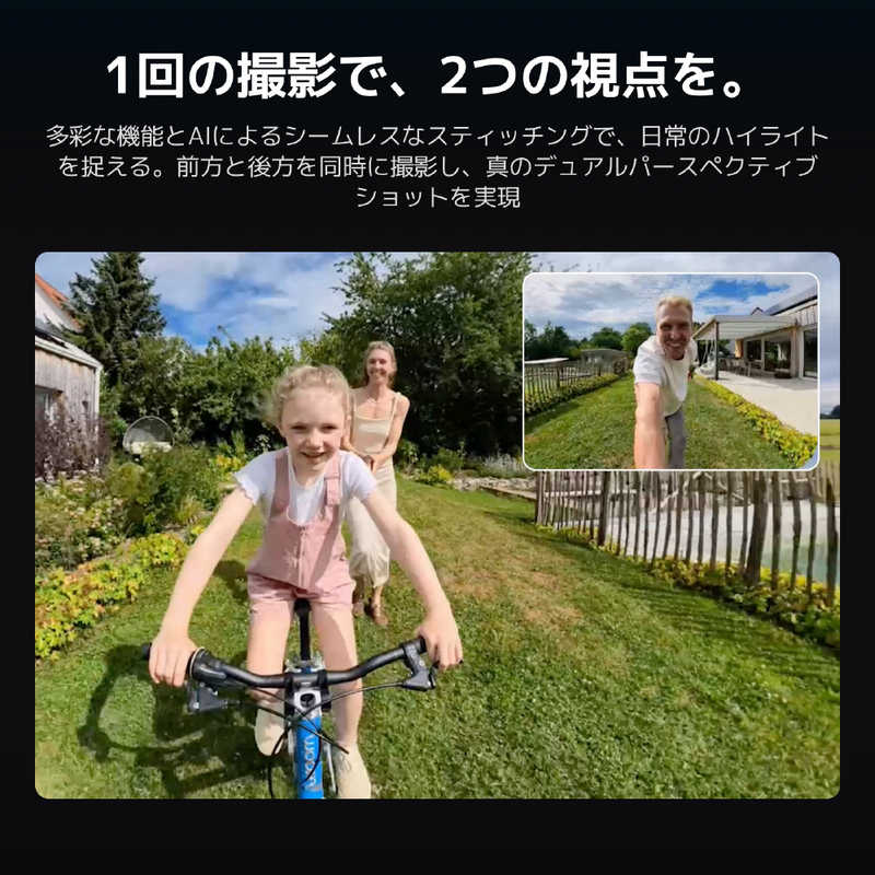 DJI DJI Osmo 360 II アドベンチャーコンボ OQ102B OQ102B